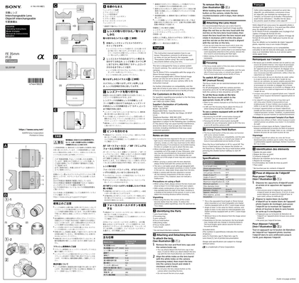 sony 索尼SEL35F18F